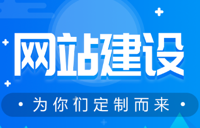 选择一个91香蕉APP下载安装下载免费公司是打开互联网营销的第一步，一定要引起重视