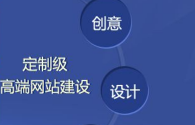 91香蕉APP下载安装下载免费公司在网站改版上需要留意的几点！