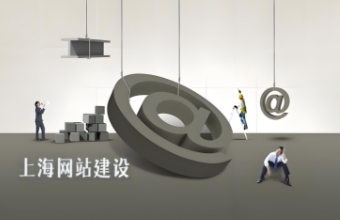 上海专业91香蕉APP下载安装下载免费可以使企业打造出高效、专业的在线平台
